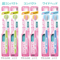 システマ ハグキプラス ハブラシ 超コンパクト やわらかめ 1セット（3本） ライオン 歯ブラシ 歯周病ケア