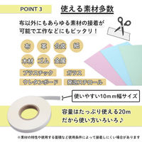 コモライフ お手軽裁縫テープ 391276 1個