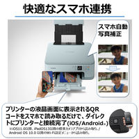 キヤノン インクジェット複合機 TS7530 BLUE PIXUSTS7530BL 1台