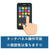 抗ウィルス・抗菌シール 強粘着エアフリー A3×10枚パック SIAAマーク シール付 SIAA登録済 日本製 VB-A3-10 1袋（直送品）