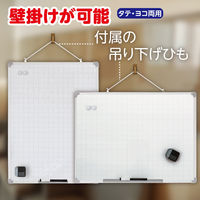 アスカ スタンド付きセクションボード M VWB074 2枚（直送品）