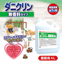 UYEKI ダニクリン業務用 スプレー式ボトル付 4L 4968909061286 1個