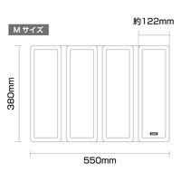 滑り止め浴槽マット Mサイズ NB-M 1個