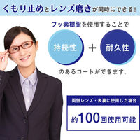 コモライフ めがね クモラーズ 237942 1個