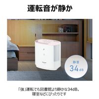 パナソニック（Panasonic） 加湿器（気化式） FE-KFU03-W 1台