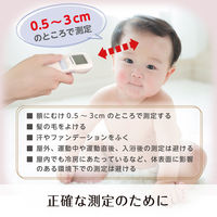 【非接触体温計】 タニタ 非接触体温計 ブルー BT-543-BL 1台