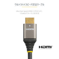 HDMIケーブル 2m HDMI2.1認証 8K･4K対応　HDMM21V2M　1個　StarTech.com