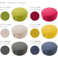 セルタン 丸型ビーズクッション M ダリアン生地 幅430×奥行420×高さ250mm インディゴブルー A1192a-626DBL 1台（直送品）