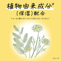 メリットキッズ泡で出てくるシャンプー つめかえ用 270ml 1個 花王