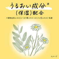 メリットキッズ コンディショナー ポンプ 360ml 1個 花王