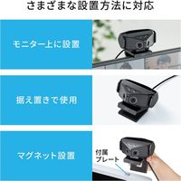 サンワサプライ 会議用カメラ CMS-V60BK 1個