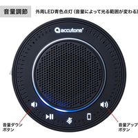 サンワサプライ Bluetooth会議スピーカーフォン(USB接続対応) MM-BTMSP2 1個（直送品）