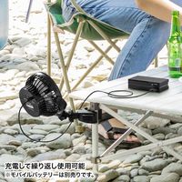 サンワサプライ 小型クランプ扇風機（充電式） VEH-FAN1 1個（直送品）