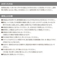 コモライフ 布切りばさみ 24cm 390367 1個