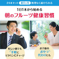 カゴメ 朝のフルーツこれ一本 200ml 1箱（24本入）【野菜ジュース】