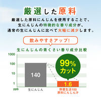 カゴメ 野菜生活100　国産100％　やさいとりんご 100ml 1箱（30本入）【野菜ジュース】【子供用ジュース】