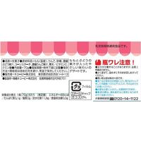 【5ヵ月頃から】キユーピーベビーフード　瓶詰　ももと白ぶどう　70g　1セット（3個）　離乳食