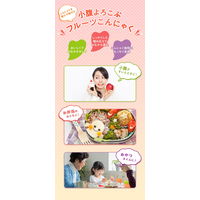 マンナンライフ 蒟蒻畑 温州みかん味 3袋