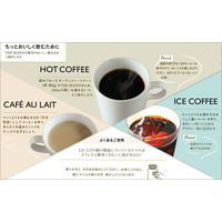 【インスタントコーヒー】UCC上島珈琲 ザ・ブレンド114 1セット（180g×3袋）