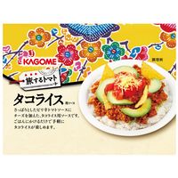 カゴメ 旅するトマト タコライス用ソース