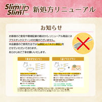 スリムアップスリム　野菜ポタージュ　360g  アサヒグループ食品　ダイエットスープ　ダイエット食品