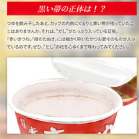 東洋水産　マルちゃん 緑のたぬき天そば　東　1セット（3個）和風カップめん