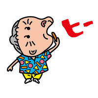 湖池屋 カラムーチョチップス ホットチリ味　3袋　スナック菓子