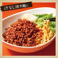 エスビー食品 セレクト 青山シャンウェイ監修 ざくがけスパイス 3袋 唐辛子 中華