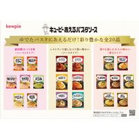キユーピー あえるパスタソース 明太マヨ 3個