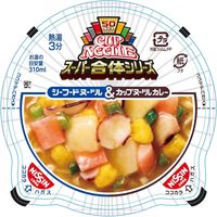 カップ麺 カップヌードル スーパー合体シリーズ カレー＆シーフード 79g 1セット（3食） 日清食品