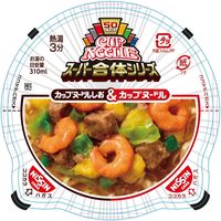 カップ麺 カップヌードル スーパー合体シリーズ カップヌードル＆しお 75g 1セット（12個） 日清食品