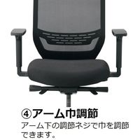 くろがね工作所 Dauphin to-syncチェア 肘付 ランバーサポート付 ブラック×ブルー JC-TS220BF(TA41) 1脚（直送品）