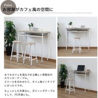 エイ・アイ・エス ムーシー カウンターテーブル 幅1000×奥行400×高さ900mm ナチュラル MS-600KT NA 1台（直送品）