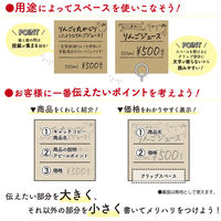 ササガワ 手書きPOP用カード スクエア型 クラフト 16-1754 1セット(1冊(10枚)×5)