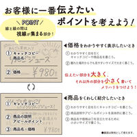 ササガワ 手書きPOP用カード はがきサイズ クラフト 16-1755 1セット(1冊(10枚)×5)