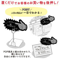 ササガワ アピールカード 指型 今売れています 16-5500 1セット(1冊(5枚)×5)