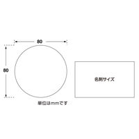 ササガワ ランキングカード 丸型 人気NO1 2 3 16-7540 1セット(1冊(3枚)×5)
