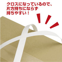 ササガワ 取っ手シール タックハンドル クロス 50×190+200 35-3941 1袋(25枚入)