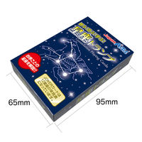 アーテック 星座トランプ 7497 1個