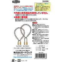 ガードロック 屋外用番号可変錠 No.5150 1個