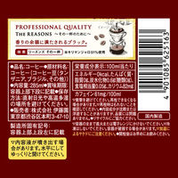 【缶コーヒー】伊藤園 タリーズコーヒー ファイン ブラック ホット＆コールド対応 ボトル 缶 285ml 1セット（48缶）