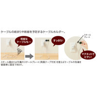 リヒトラブ ケーブルホルダー ブラック A7758-24 1セット(2個)（直送品）