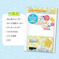 アスカ ホワイトボード イエロー ミニ WB079Y 1セット(2枚)