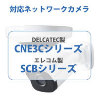 DXアンテナ ネットワークレコーダー 16ch対応 8TB CNE3RF81（直送品）