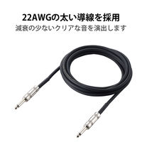アナログケーブル シールドケーブル φ6.3-φ6.3 3m 楽器用 黒 DH-SH30BK エレコム 1個