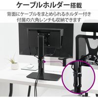 エレコム ディスプレイスタンド/昇降タイプ/10段階/ブラック DPA-VL01BK 1個（直送品）
