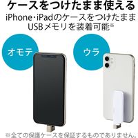 iPhone iPad USBメモリ Apple MFI認証 USB3.0対応 128GB 白 MF-LGU3B128GWH エレコム 1個（直送品）