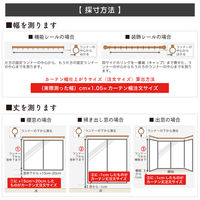 マッチングジャパン 【5cm単位】オフィスや店舗向け｜防炎1級遮光カーテン<グリーン>_幅115cmｘ丈200cm（直送品）
