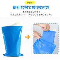 万方商事 携帯用トイレ 4回分 子供・大人 男女兼用 ny049 1S(4袋)（直送品）