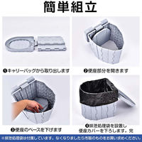 万方商事 防災用 簡易トイレ 12回分 ブラック ny564-bk 1S(12袋)（直送品）